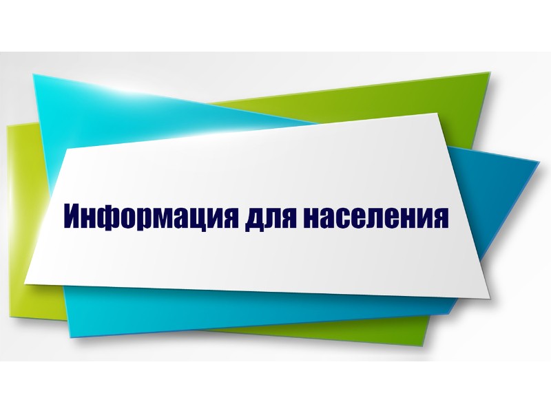 О порядке рассмотрения обращений граждан Российской Федерации.